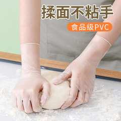 【包郵便】英科食品級使い捨て手袋pvc揉面専用で、焙煎防水皿洗いキッチンをつけない