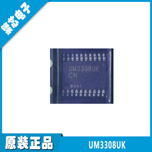 UM3308UK TSSOP-20 ȫ��ԭ�b �ƽ��λ�D�Q��оƬ �F؛����