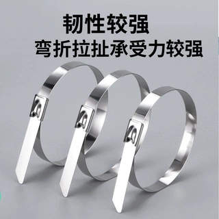 定制自锁式304不锈钢扎带7.9宽船用设备固定白钢金属束线带捆绑带