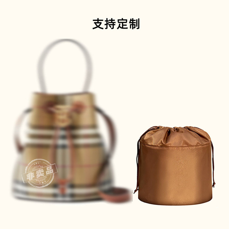 Waterproof Oxford Cloth Inner Bag Compatible with Burberry Bucket Bag, Lightweight and Portable Daily Organizer for Beauty Products