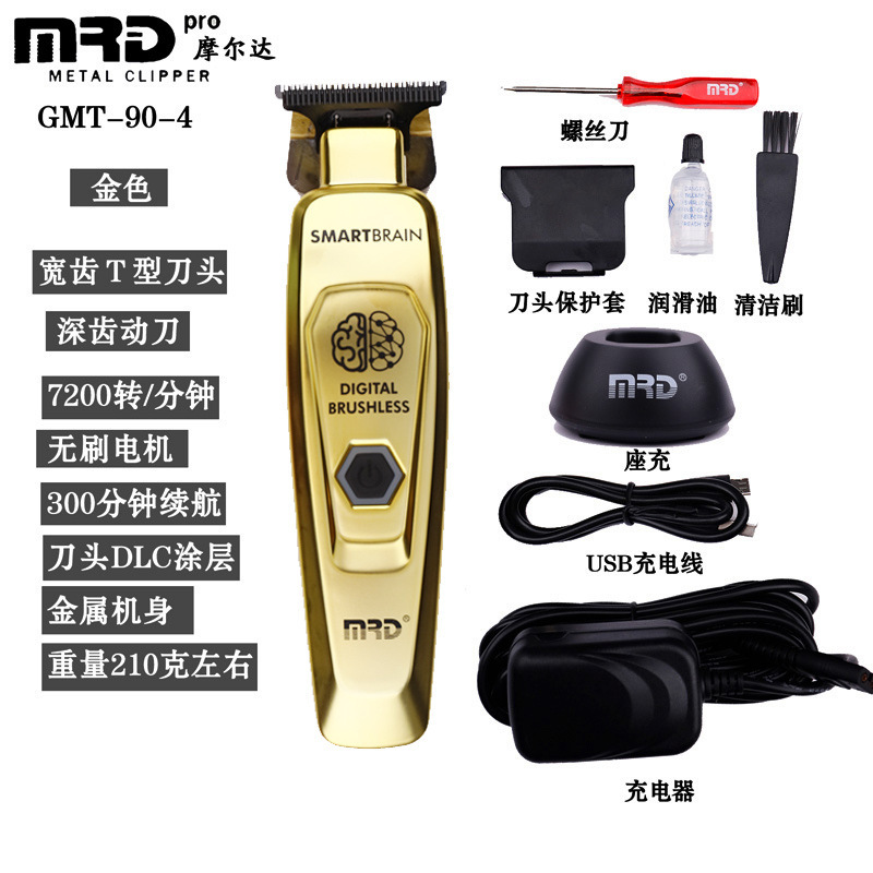 MRD Molda todos los cortes de cabello, cabezales de aceite, empujadores degradados, tallados, empujadores, palas, cortadoras eléctricas Black Warrior, empujadores imperiales