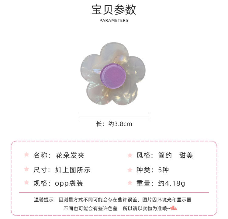花朵发夹_02.jpg