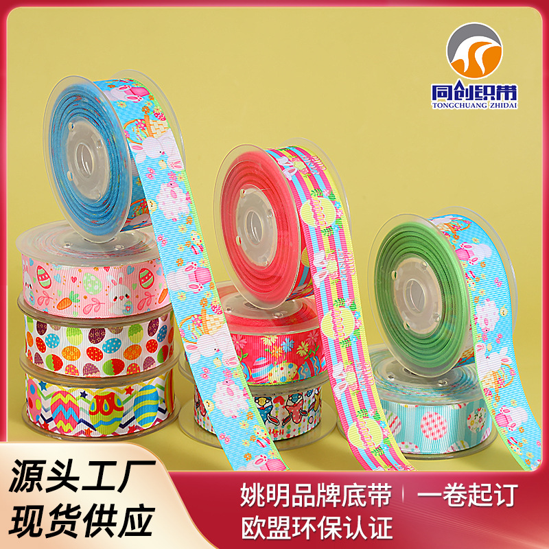 Cinta de poliéster para Pascua, lazos para el pelo, cinta acanalada para envolver regalos, cinta para ramos, venta al por mayor, estilo nórdico