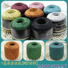 1mm���y�z����ɫ�ֹ�DIY���������ܹ�����ñ�ӈA�ɼ�������