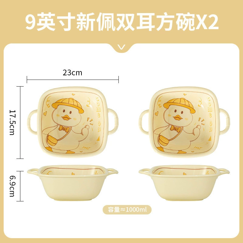 Brand high quality cute cream set, ceramic tableware, wholesale