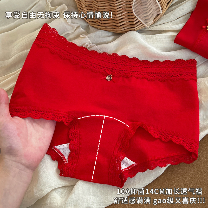 10A Antibacterial New Style Red Underwear for Good Luck in the Year of Birth, Mid-Waist, Comfortable, Skin-Friendly, Young Women's Boxer Briefs