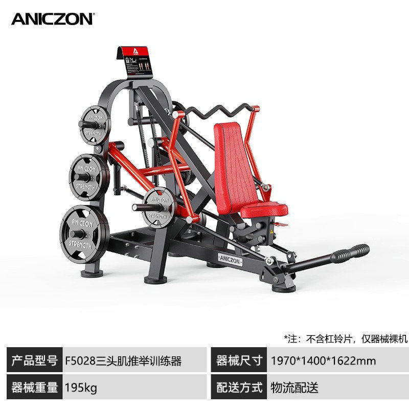 パナタフィットネス機器 スクワット、バックプル、チェストプッシュ、ショルダートレーニング、ヒップエクスパンション、ローイングマシン、ジム機器一式|undefined