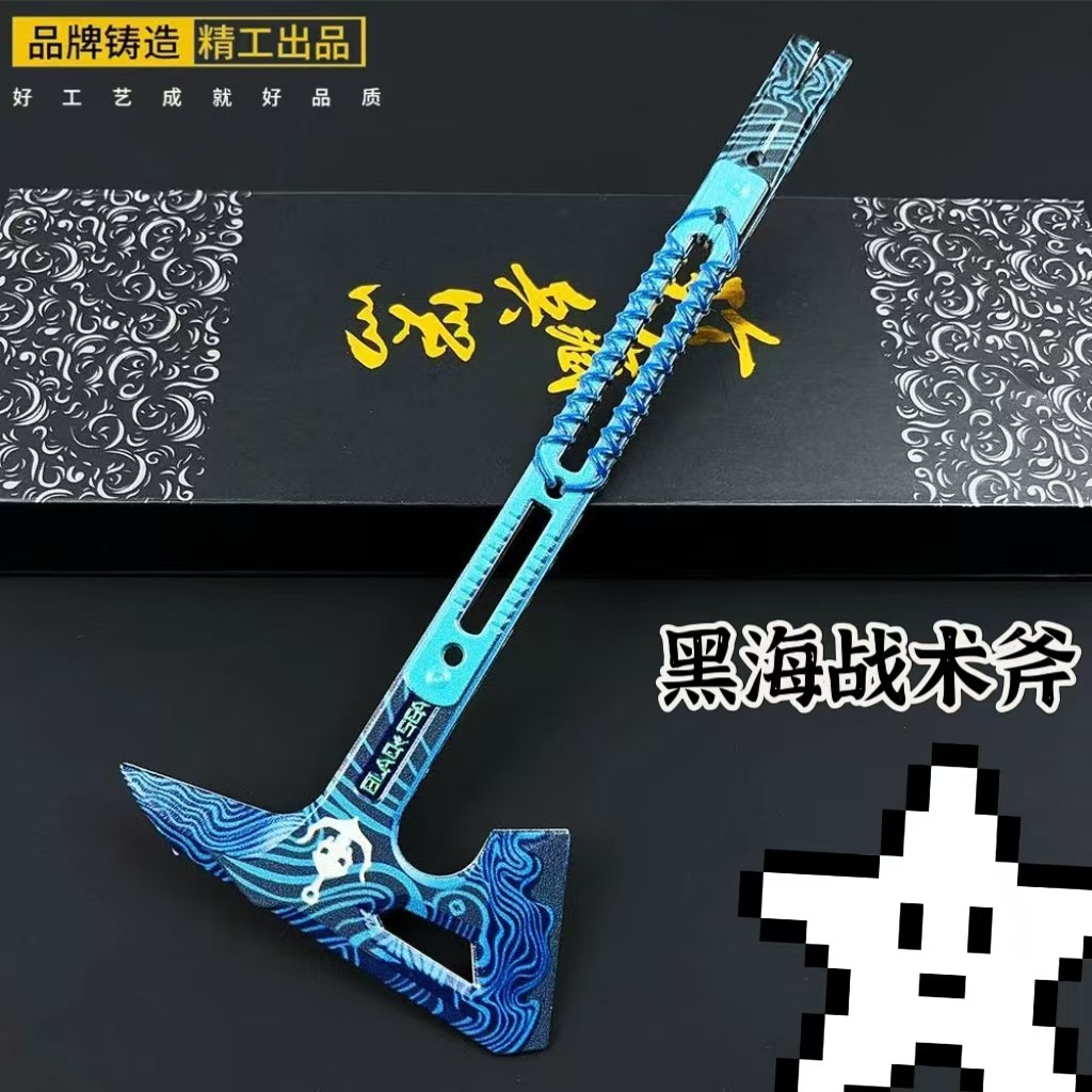 22cm 흑해 전술 도끼