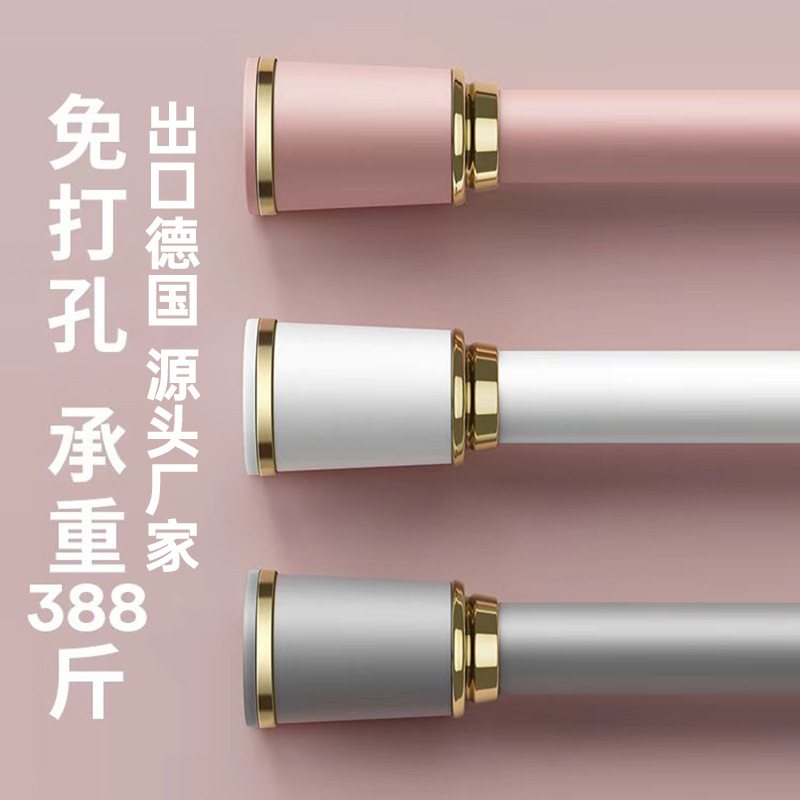 Curtain rod without punching Roman rod balcony simple installation top-mounted clothes drying rod bathroom support telescopic shower curtain rod
