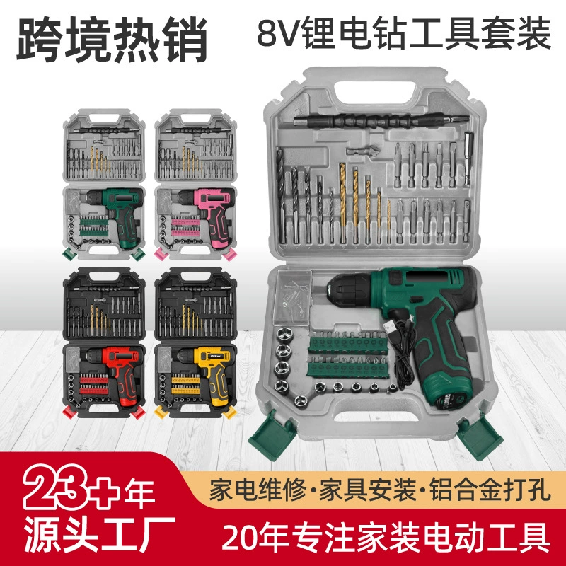 Трансграничные горячие продажи 8V электрический ручной сверлильный пистолет сверлильный зарядный литий электродрель многофункциональный домашний электрический отвертка