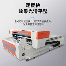 1325激光切割机大幅面齿条雕刻机CCD视觉巡边切割木板亚克力广告