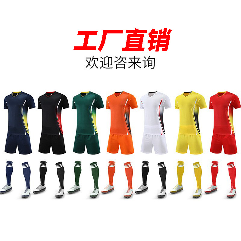 2025 juego de ropa de fútbol hombre adulto niño juego de entrenamiento camiseta de fútbol al aire libre transpirable secado rápido