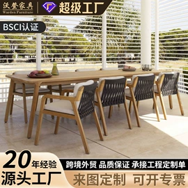 户外沙发;藤编桌椅;藤/竹沙发