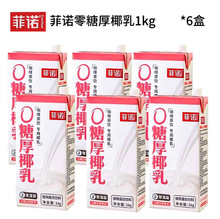 �����]�����Z0�Ǻ�Ҭ��1kg*6�� Ҭ�{��Ҭ���FҬ��Ҭ֭������ԭ��