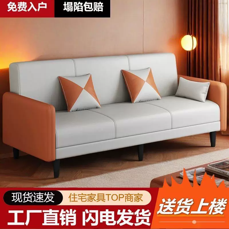猫抓皮沙发小户型出租房可折叠沙发床客厅公寓两用单双多功能沙发