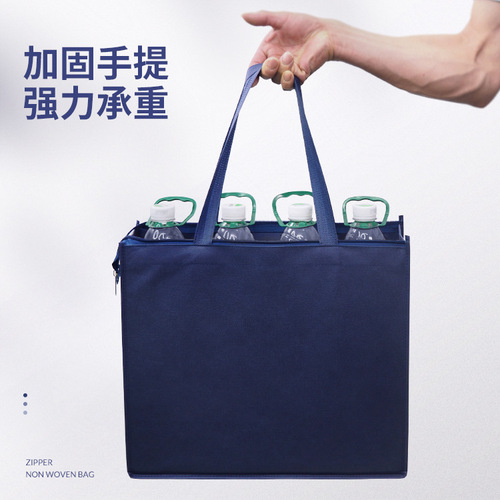 Non-woven handbag, seasonal clothes storage artifact, moving shopping bag, large environmentally friendly bag with zipper bag, multi-color