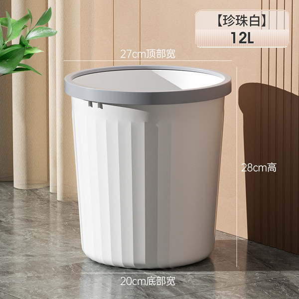 [Welfare] Trash Bin Home Light Luxury Living Room Kitchen Bedroom Bathroom Dormitory Coverless Trash Bin with Pressure Ring