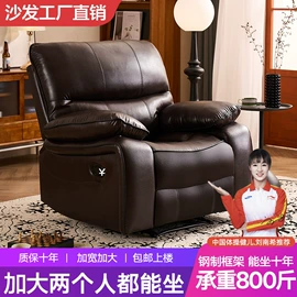 功能沙发;布艺沙发;皮艺沙发