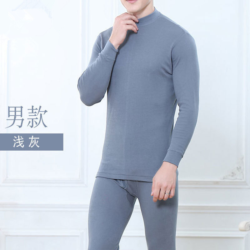 241123U1 라이트 그레이 [미디엄 하이 칼라 슈트]