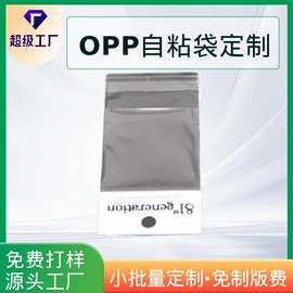 塑料食品袋;塑料自立袋;复合包装制品