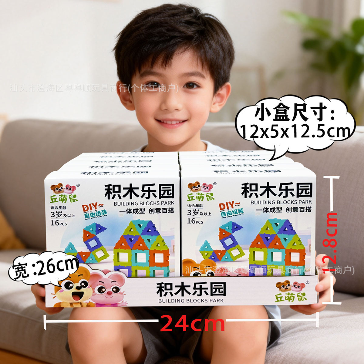 Juegos de mesa de rompecabezas de rompecabezas de bricolaje para niños Juguetes para niños y niñas image 9