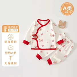 连身衣、爬服;童内衣套装;童保暖上装