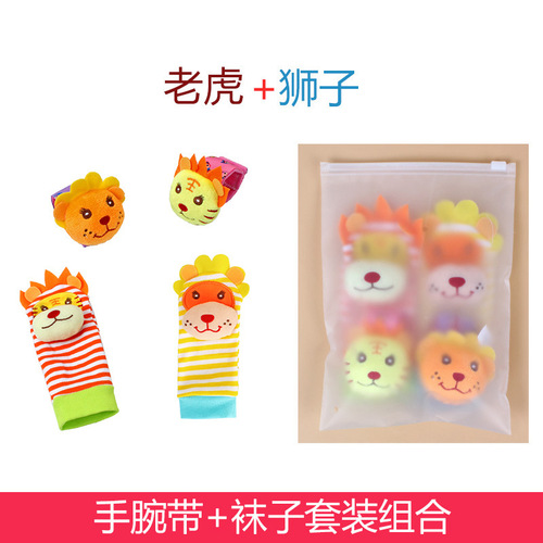 Cartoon animal wrist bells for infants and toddlers, rattle socks, newborn wristband socks set, zipper bag packaging