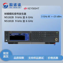 �ǵ�/KEYSIGHT  N5181A/N5181B/N5182A/N5182B ��̖�l����