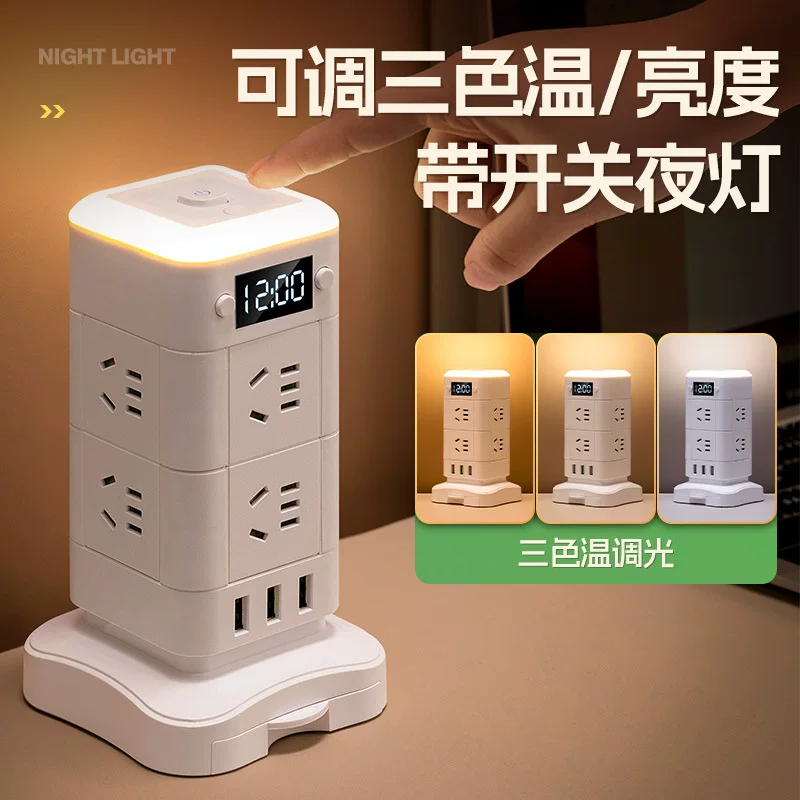 2025 новый modelo с часами ночник пористый вертикальный usb разетка прикуриватель держатель для телефона зарядка башня тип тянущей линии