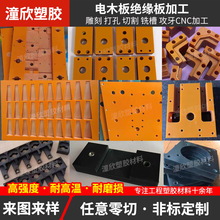 ��ɫ�ľ��ӹ��ټtɫ�͸ߜ�cnc����и����늹��zľ�^�������l