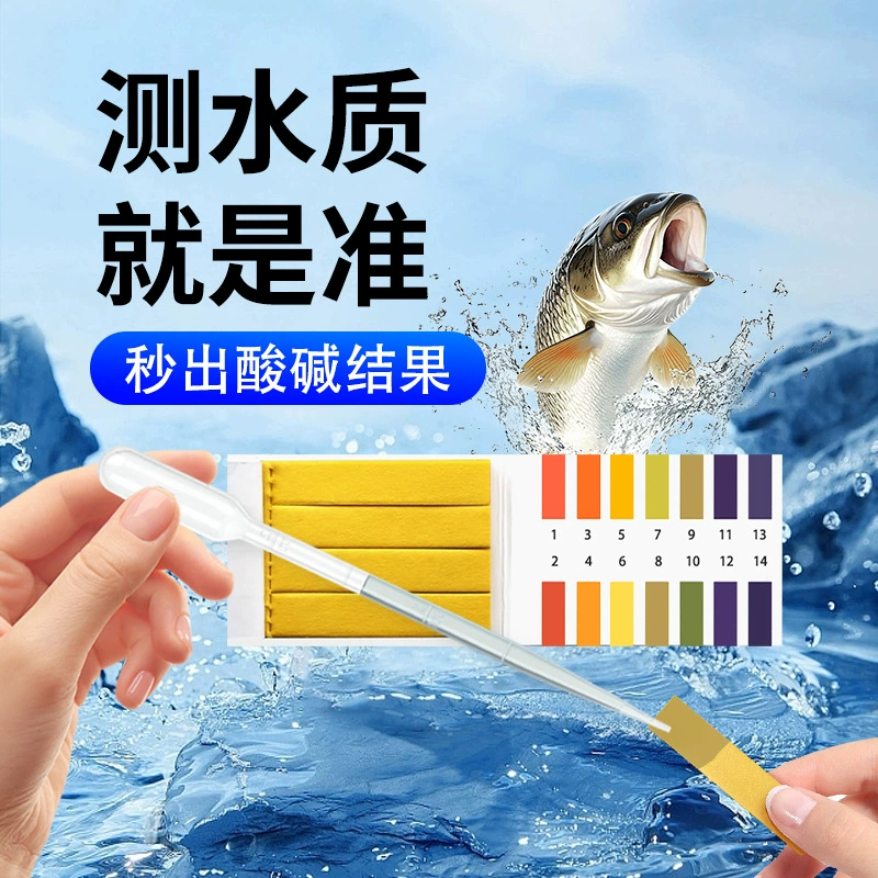 Тестовая бумага для pH Тестовая бумага для pH Тестирование качества воды мочи pH почвы сточные воды научный учебный эксперимент