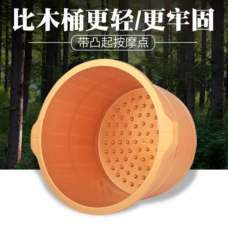 Устойчивое к падению ведро для ванны для ног с говяжьим сухожилием, ведро для ванны для ног, магазин, массажное ведро, домашний салон красоты, ведро для ванны для ног, ведро для ног, ведро для ног выше колена, не деревянное ведро, оптовая продажа
