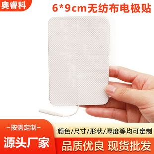 Դ�^�S��6*9cm�o����β�;�������z����늘O�N����2.0/2.5/5.0
