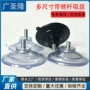 加厚快速尺寸定制吸盘