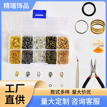 ���r���]��Ȧ耳׿��ֹ�diy�Ʒ����Q���_��ָ�h�������~�����b