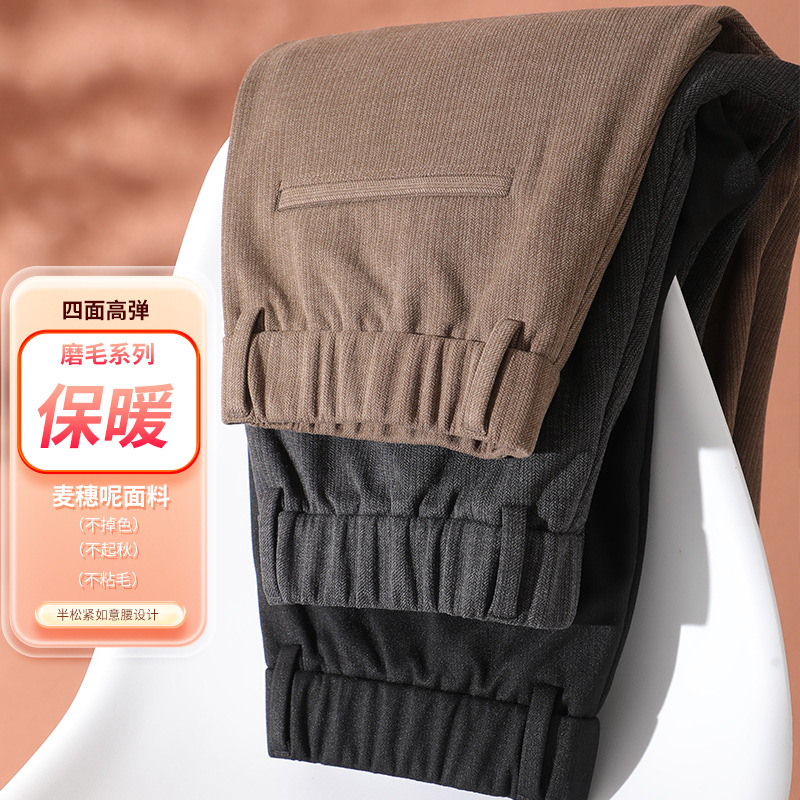 磨毛休闲裤松紧腰秋冬季加厚保暖直筒裤男宽松中年男裤毛呢长裤子