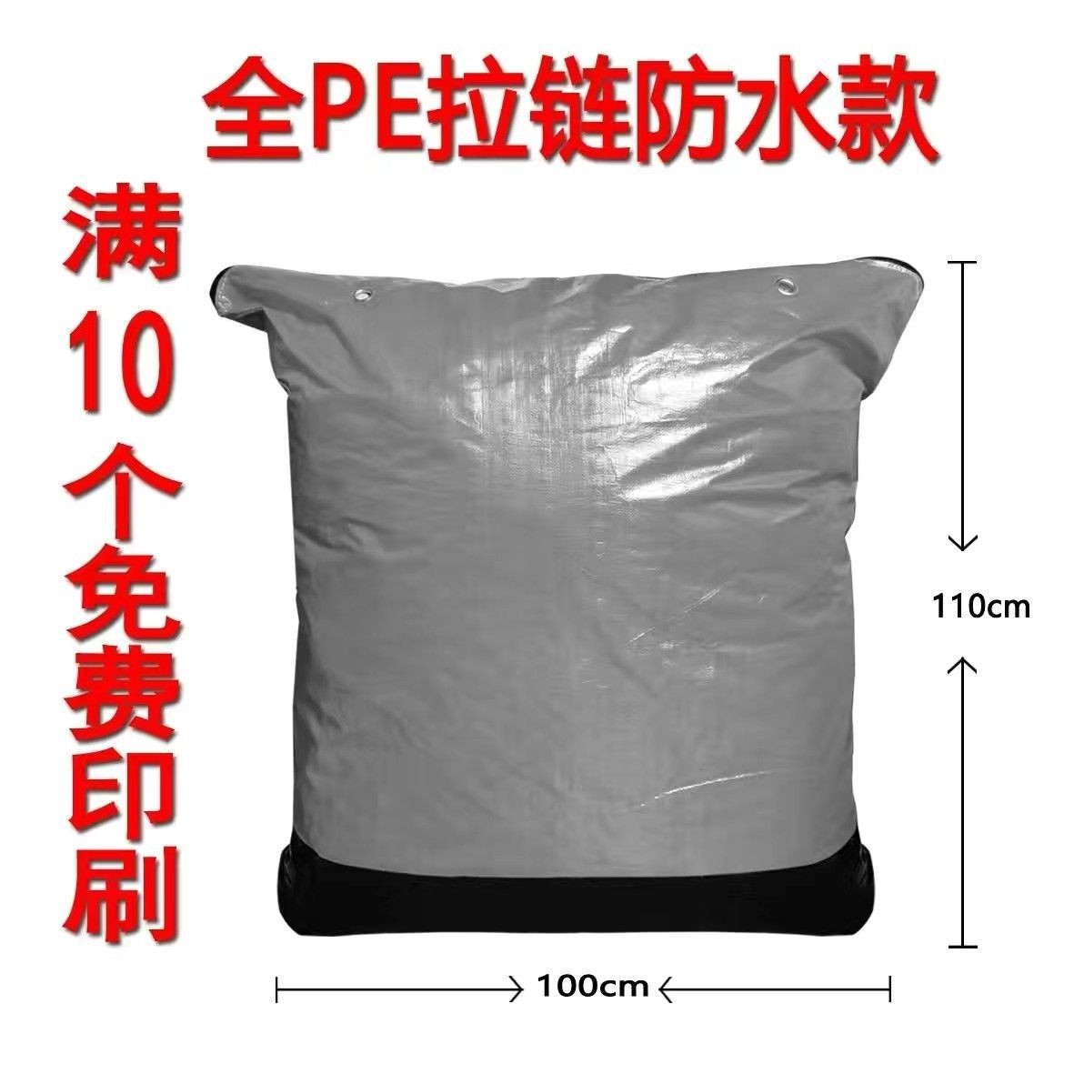 Zipper Zhongtong Yuan Yun Da Shentong Express Big grosor impermeable empaque logístico bolsa de transporte de transporte ecológico
