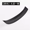 1 black leather headband