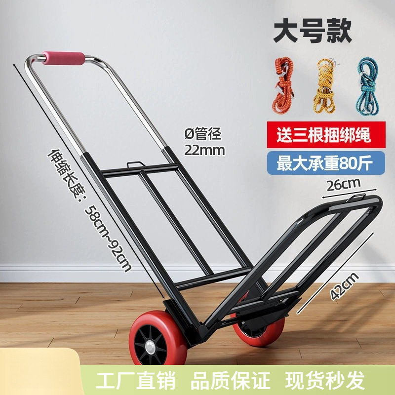 Folding Portable Handcart for Luggage, Shopping, Groceries, and Heavy-Duty Use, Small Trolley for Home Use, Practical Wholesale
