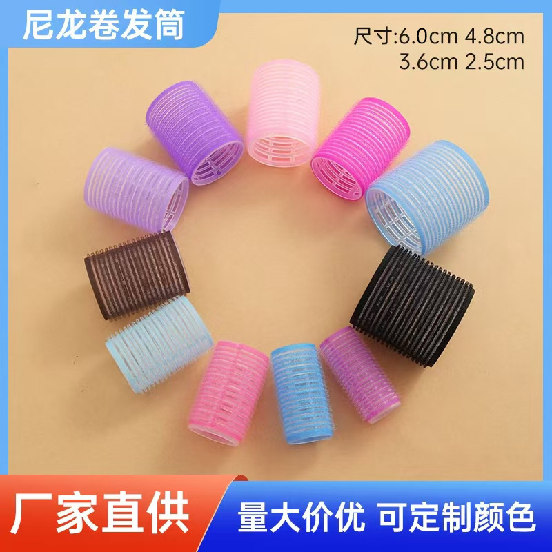 Amazon Multi-Color Hair Curlers Self-Adhesive Hair Curlers Lazy Curlers Air Bangs Artifact Curlers Plastic Curlers