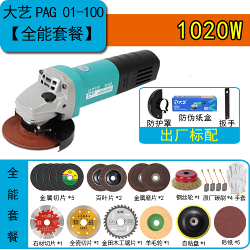 Angle grinder multifunctional household polisher hand grinder small…