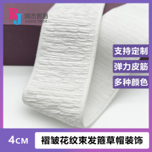 �ް����y�ɾo�����l ���l����ñ�b���4cm�ӌ���ɫ����Ƥ��F؛