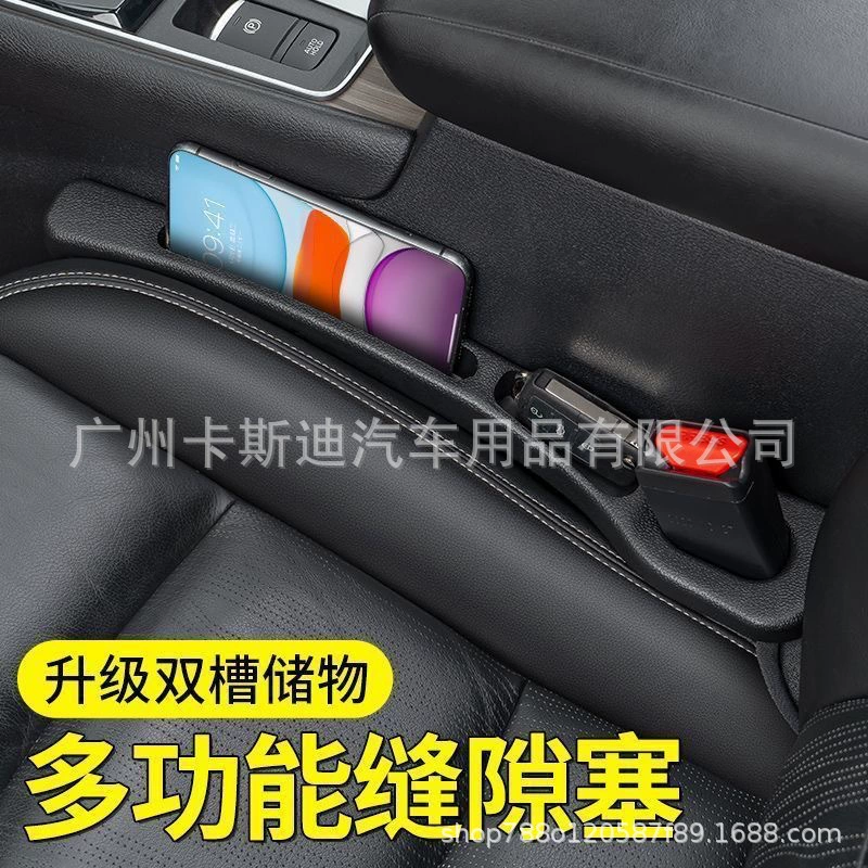 Внешняя торговля специализируется на пробках автомобильных сидений