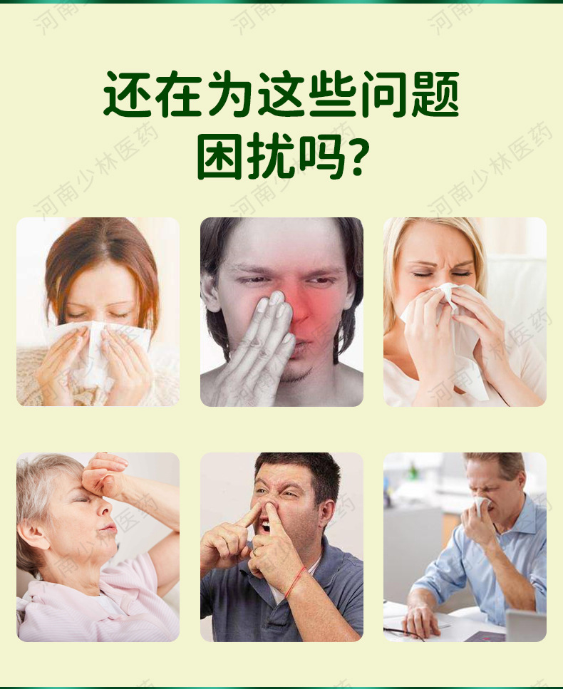 Cang Er Zi Nasal Care Oil 10ml External Herbal Nose Drops for Dryness and Congestion quality and texture