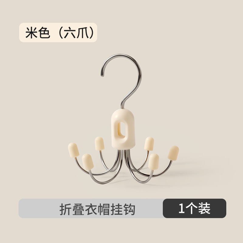베이지(6개의 발톱)