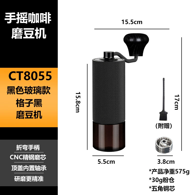 Handheld coffee machine stainless steel, chopper, (Cross-border trading)