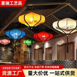 中式吊灯新中式异形灯笼飞碟布艺火锅店酒店装饰手工绘画手工艺