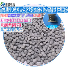 PPO���ϸ����Ͽɴ��湤�����zPPOɳ�����A PX9406P��ȼ����ĥ�߄�