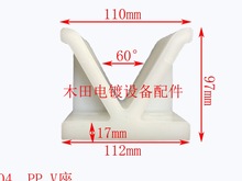 ľ�����O����� PP���ϊA�FV���R��  VM-004 �L僾�������֧��