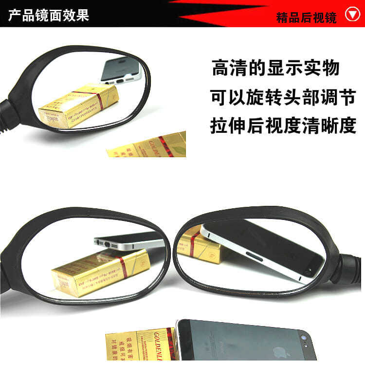 Nuevo sol Verde fuente universal 8mm espejo retrovisor Pedal batería eléctrica coche espejo retrovisor 6mm reflectante modificado